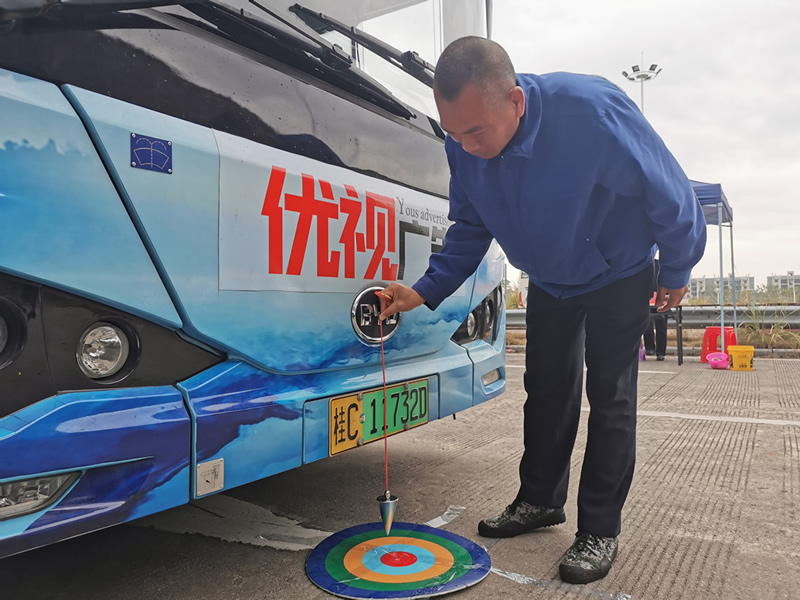 必赢76net线路(股份)有限公司 - BinG百科