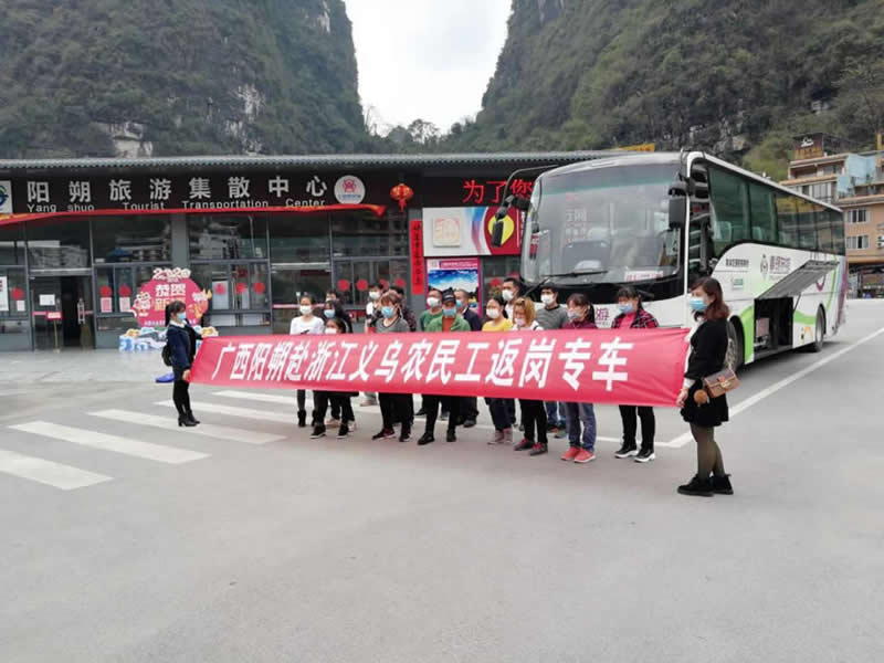 必赢76net线路(股份)有限公司 - BinG百科