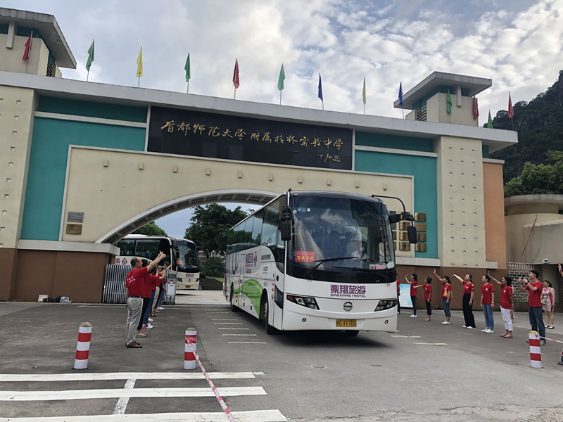 必赢76net线路(股份)有限公司 - BinG百科