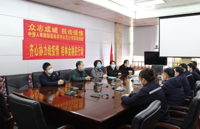 必赢76net线路(股份)有限公司 - BinG百科