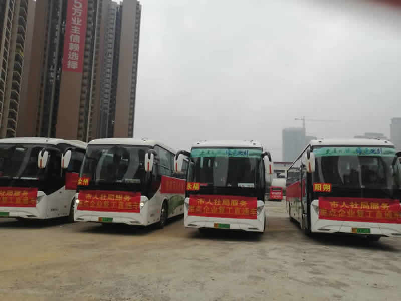 必赢76net线路(股份)有限公司 - BinG百科