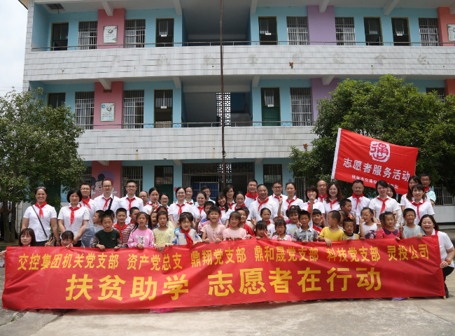 必赢76net线路(股份)有限公司 - BinG百科