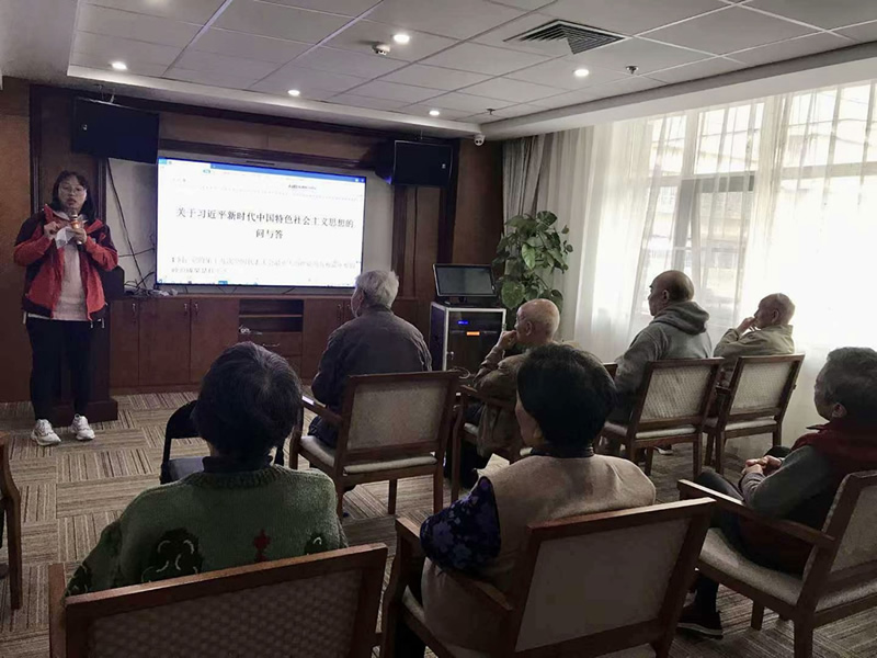 必赢76net线路(股份)有限公司 - BinG百科