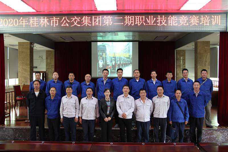 必赢76net线路(股份)有限公司 - BinG百科