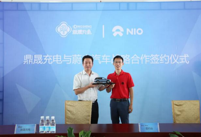 必赢76net线路(股份)有限公司 - BinG百科