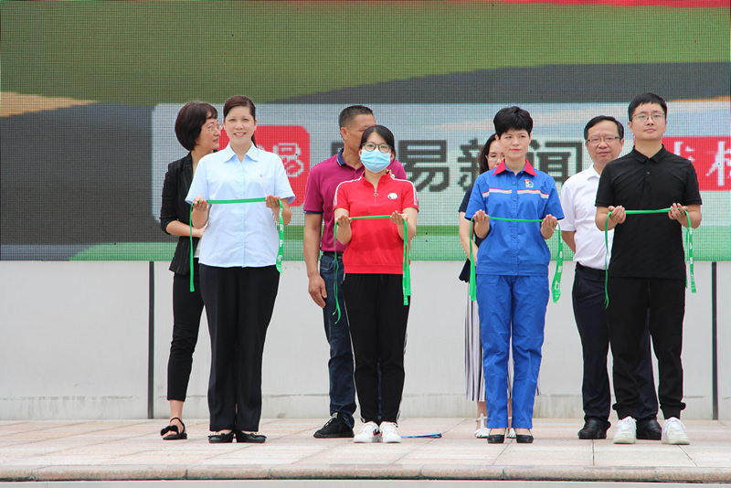 必赢76net线路(股份)有限公司 - BinG百科