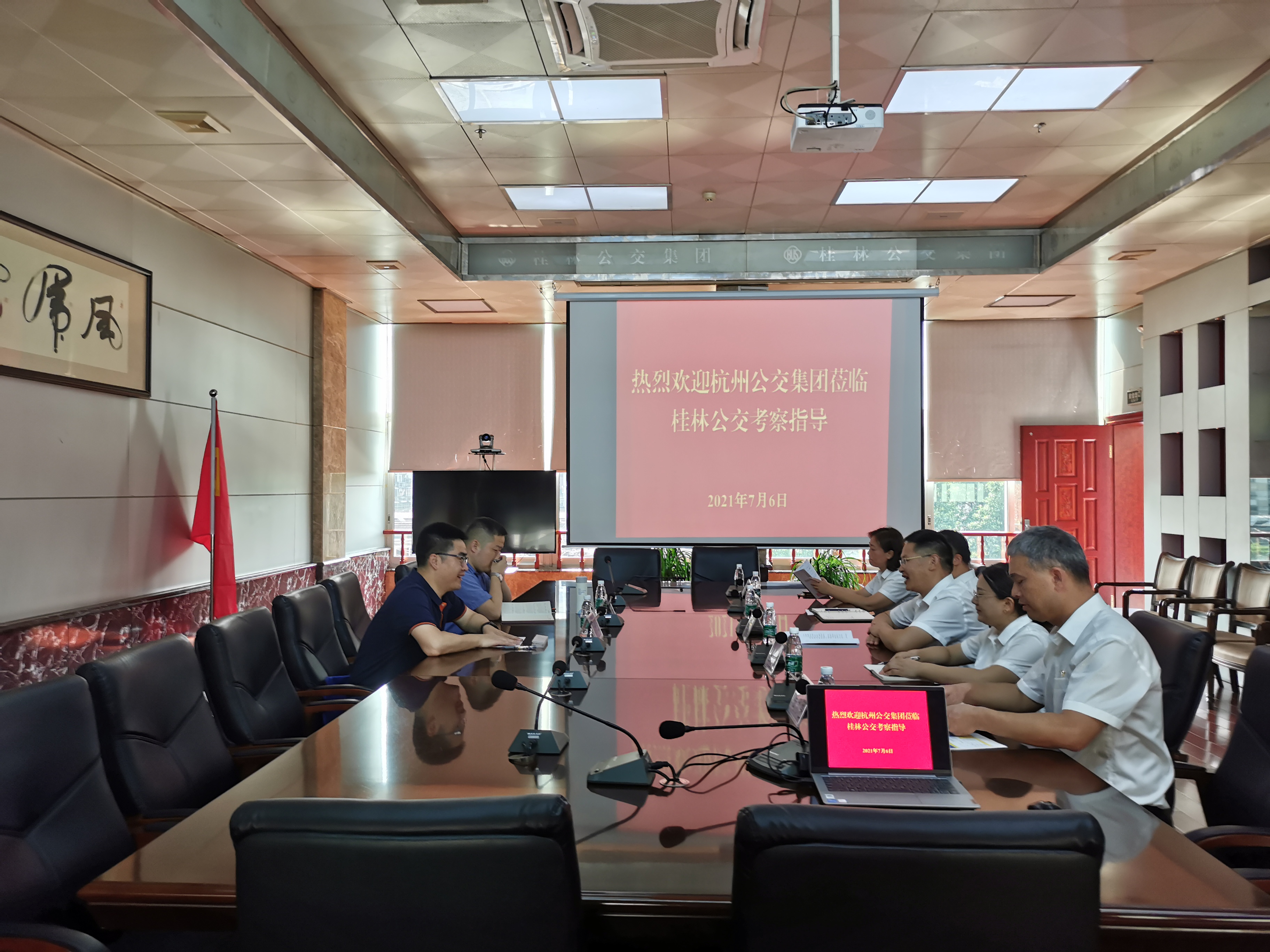 必赢76net线路(股份)有限公司 - BinG百科