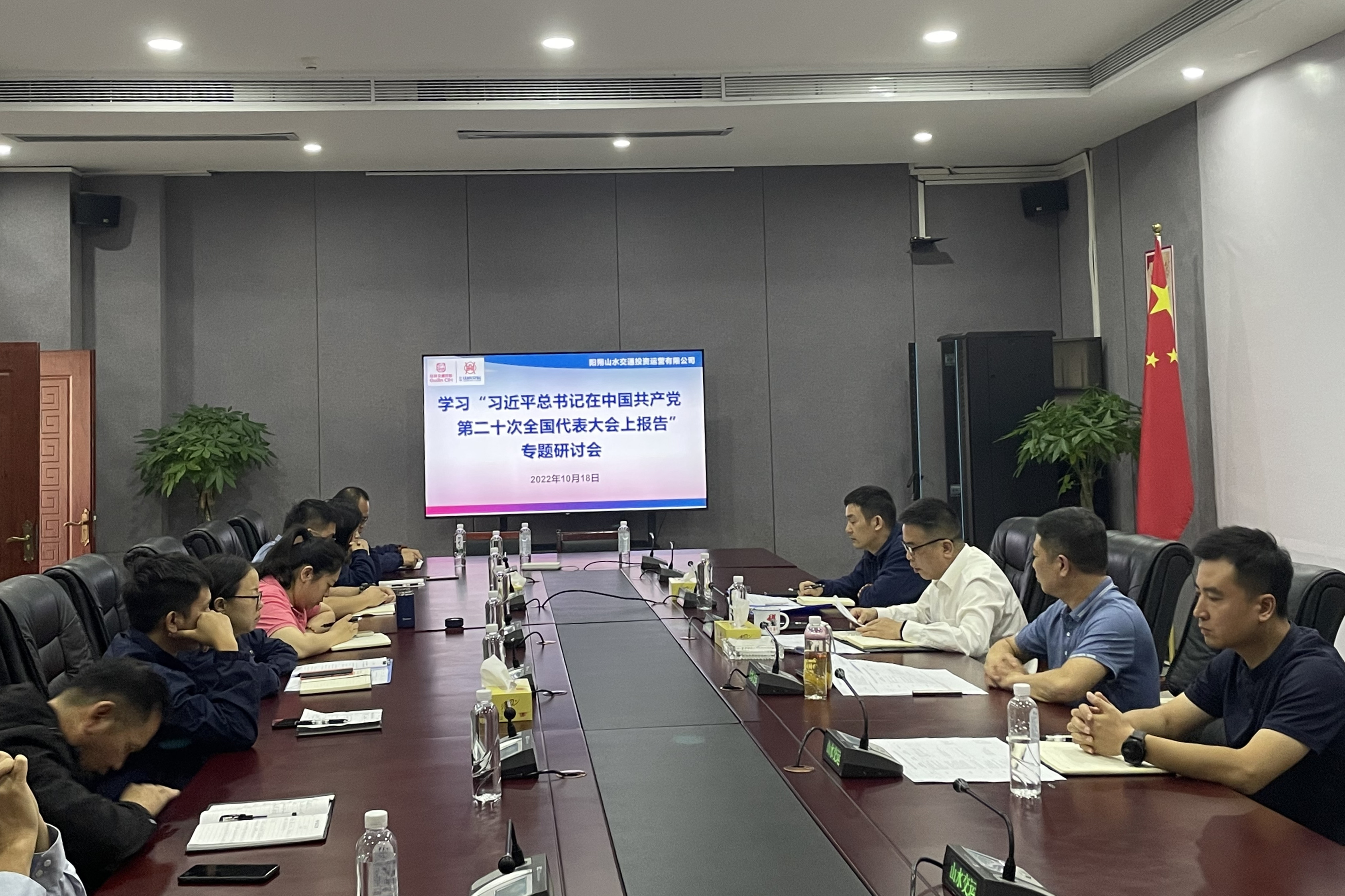 必赢76net线路(股份)有限公司 - BinG百科