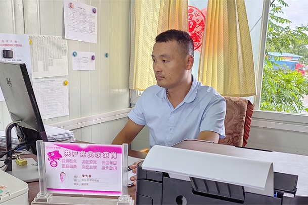 必赢76net线路(股份)有限公司 - BinG百科