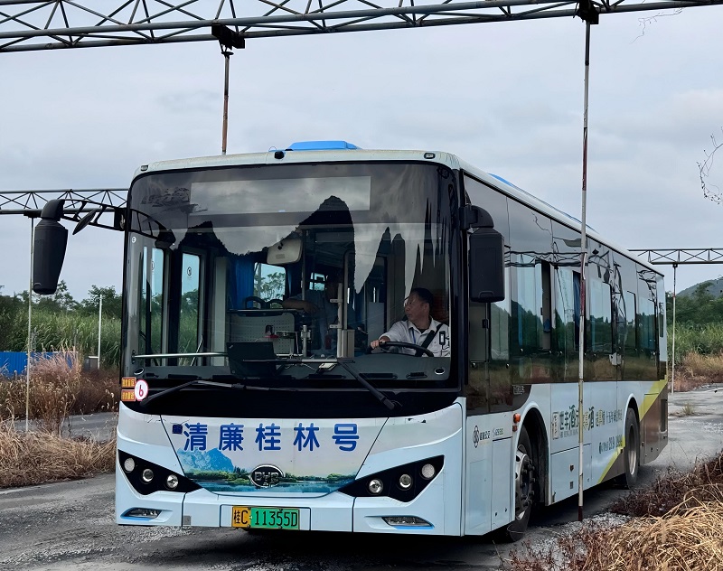 必赢76net线路(股份)有限公司 - BinG百科