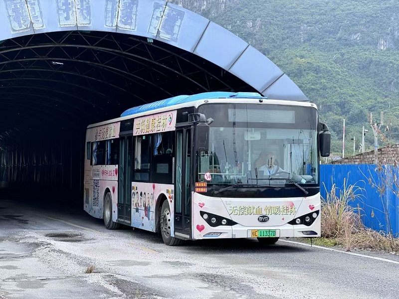 必赢76net线路(股份)有限公司 - BinG百科