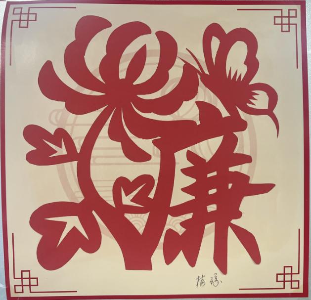 必赢76net线路(股份)有限公司 - BinG百科