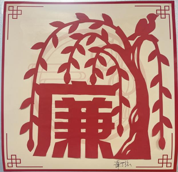 必赢76net线路(股份)有限公司 - BinG百科