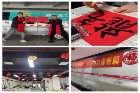 必赢76net线路(股份)有限公司 - BinG百科