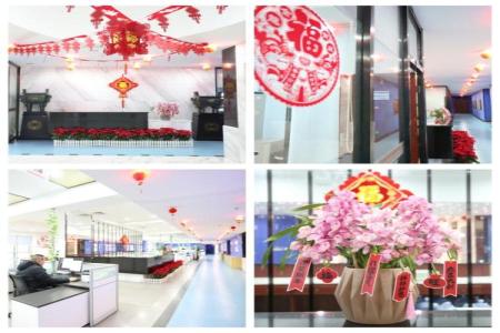 必赢76net线路(股份)有限公司 - BinG百科