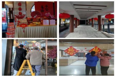 必赢76net线路(股份)有限公司 - BinG百科