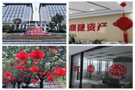 必赢76net线路(股份)有限公司 - BinG百科