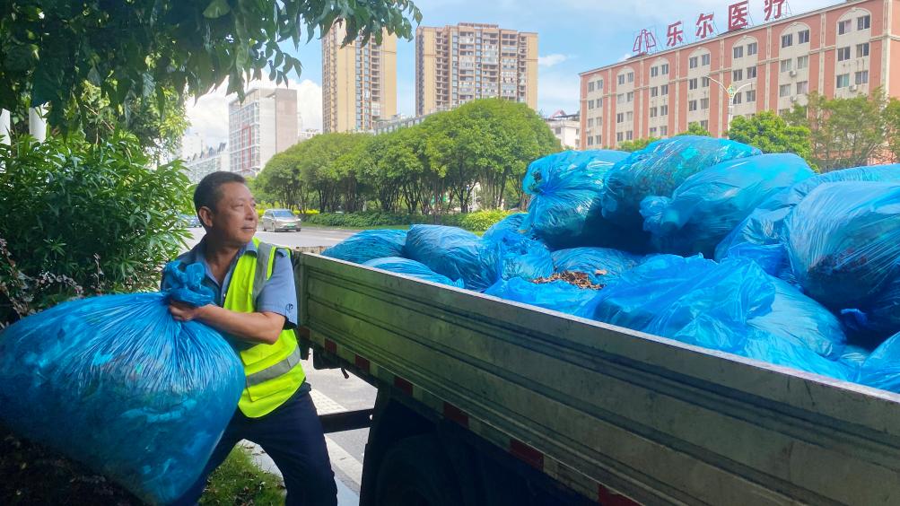 必赢76net线路(股份)有限公司 - BinG百科