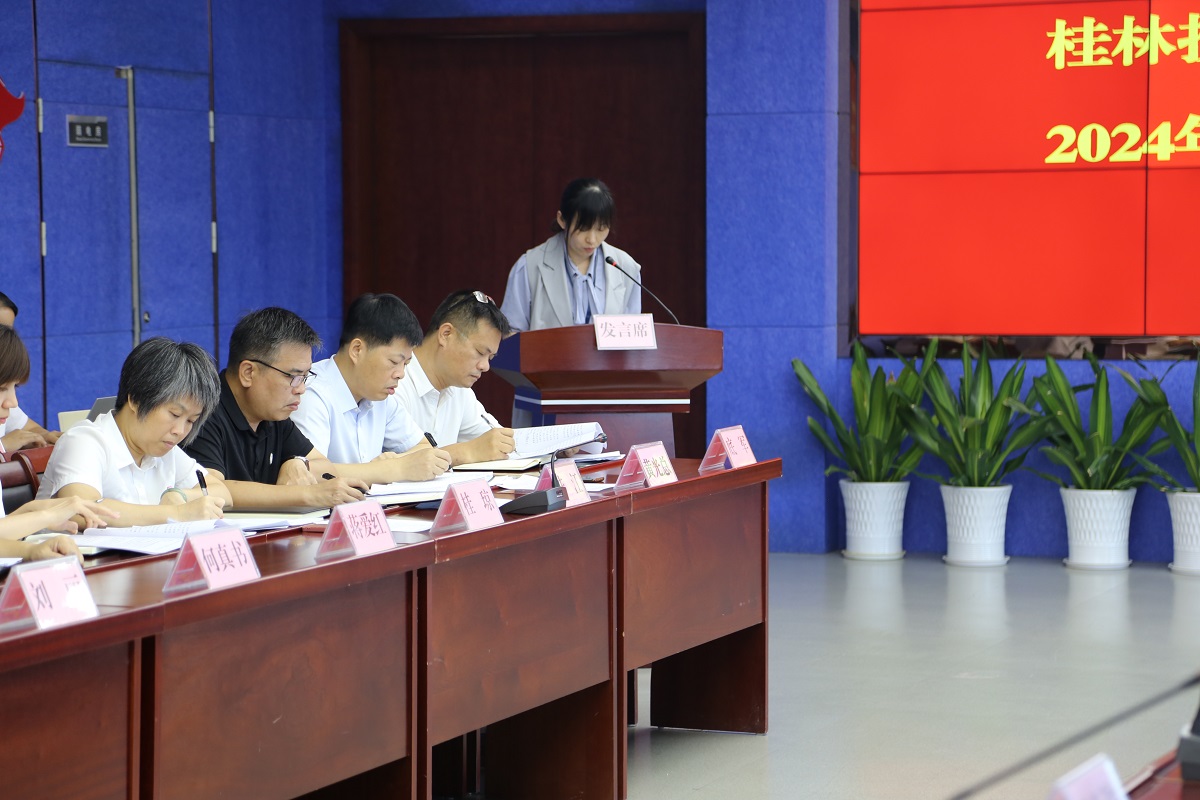 必赢76net线路(股份)有限公司 - BinG百科