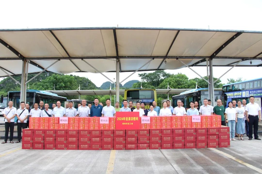 必赢76net线路(股份)有限公司 - BinG百科