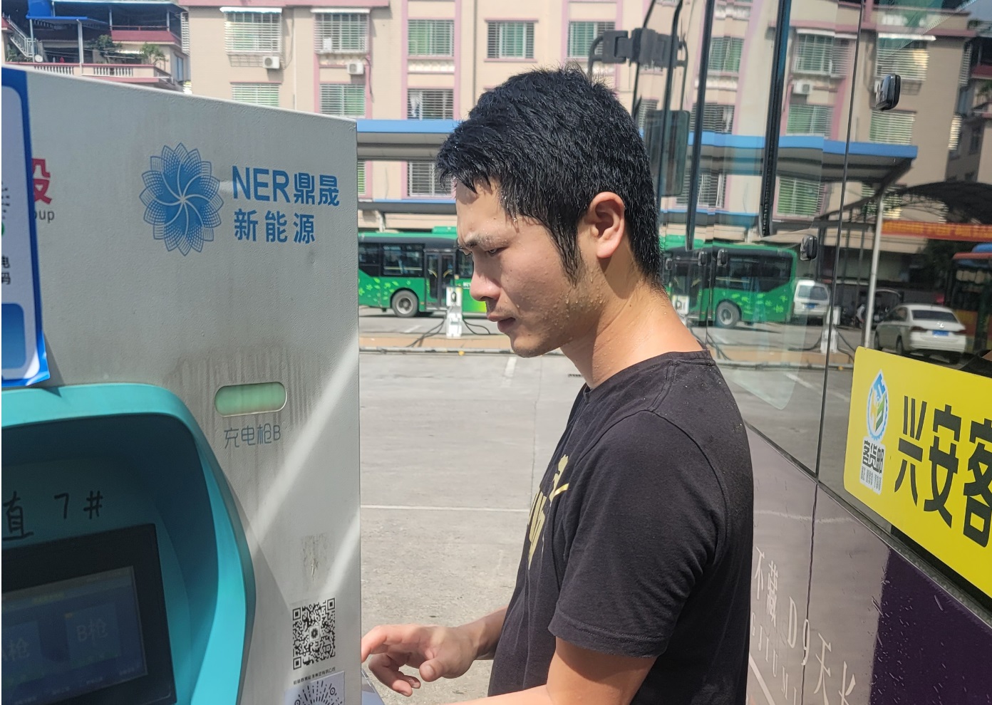 必赢76net线路(股份)有限公司 - BinG百科