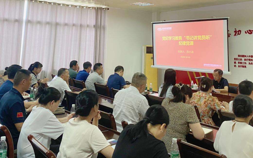 必赢76net线路(股份)有限公司 - BinG百科