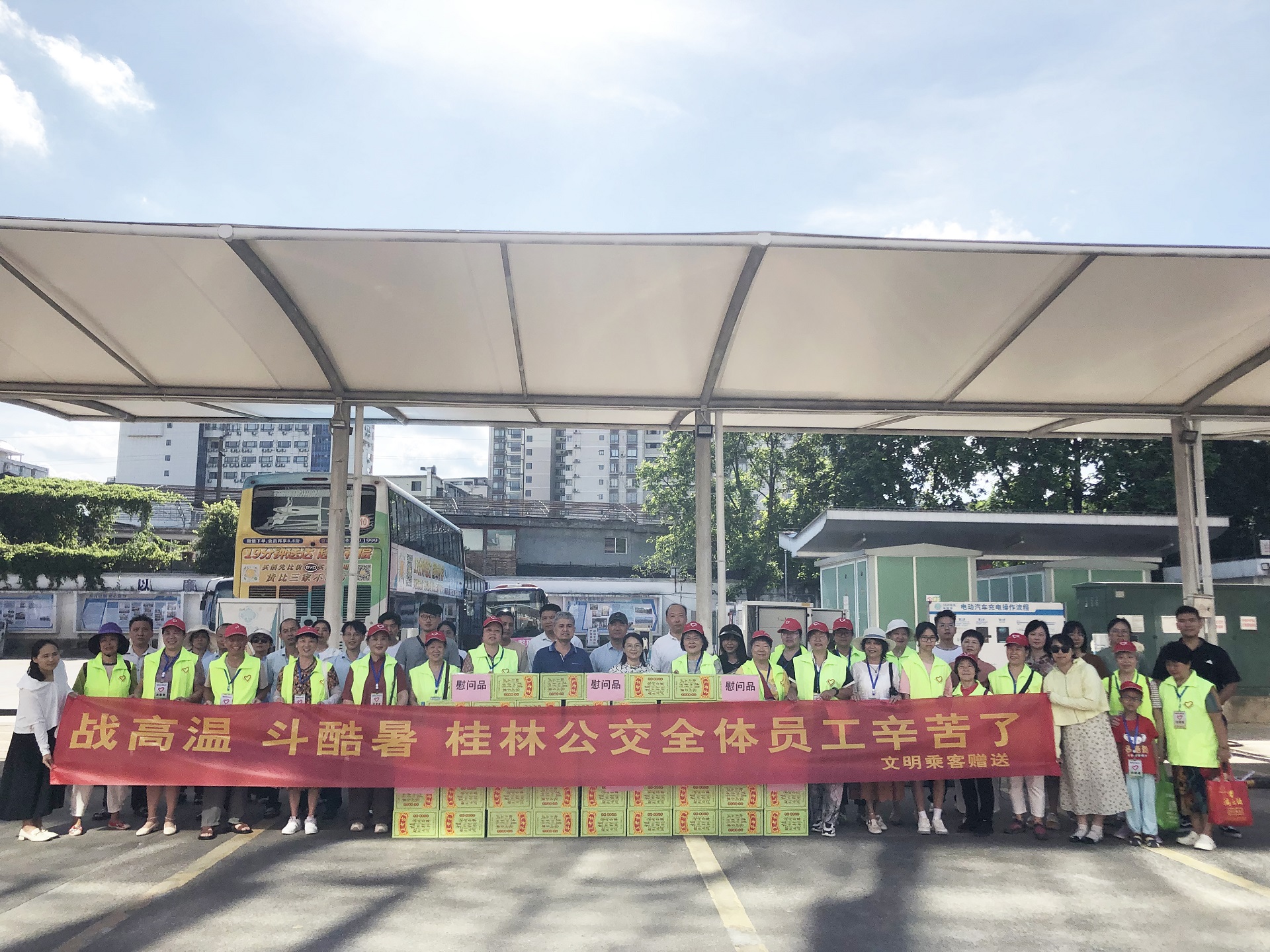 必赢76net线路(股份)有限公司 - BinG百科