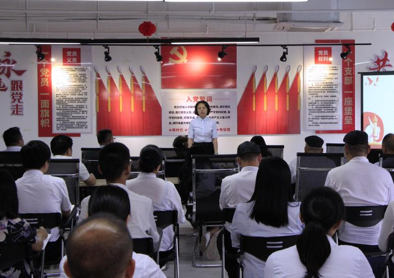 必赢76net线路(股份)有限公司 - BinG百科