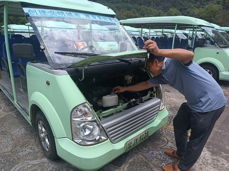 必赢76net线路(股份)有限公司 - BinG百科