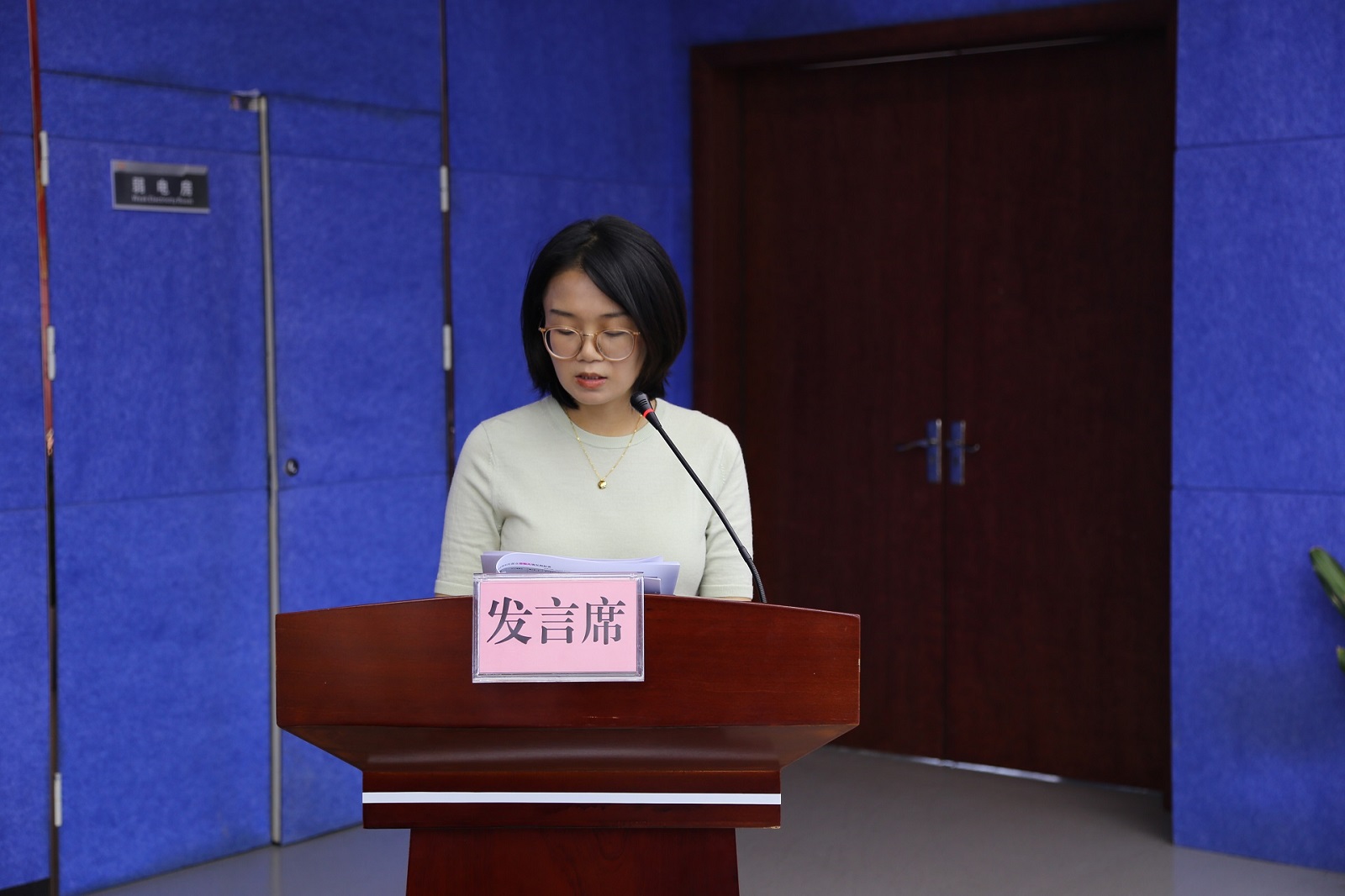 必赢76net线路(股份)有限公司 - BinG百科