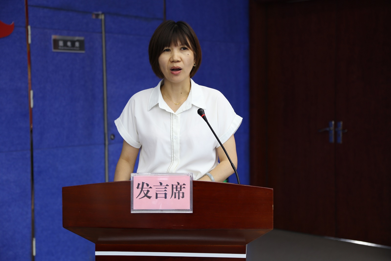 必赢76net线路(股份)有限公司 - BinG百科