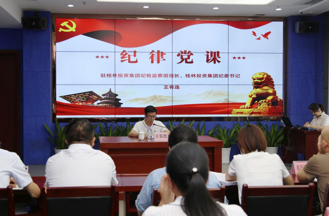 必赢76net线路(股份)有限公司 - BinG百科