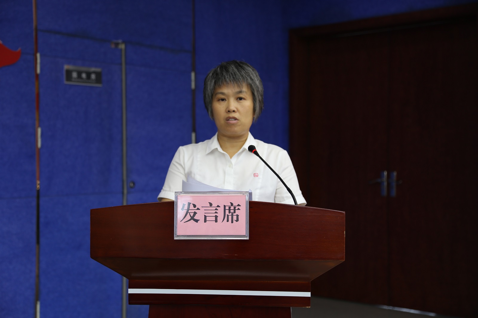 必赢76net线路(股份)有限公司 - BinG百科