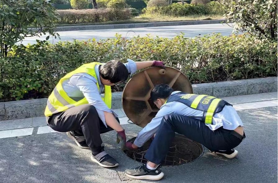 必赢76net线路(股份)有限公司 - BinG百科