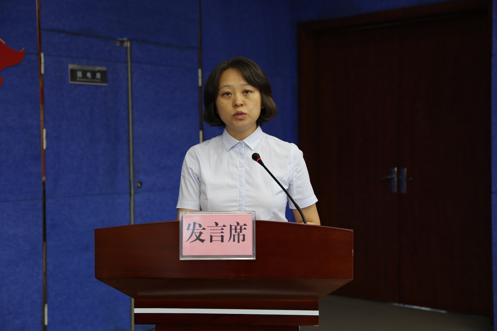 必赢76net线路(股份)有限公司 - BinG百科