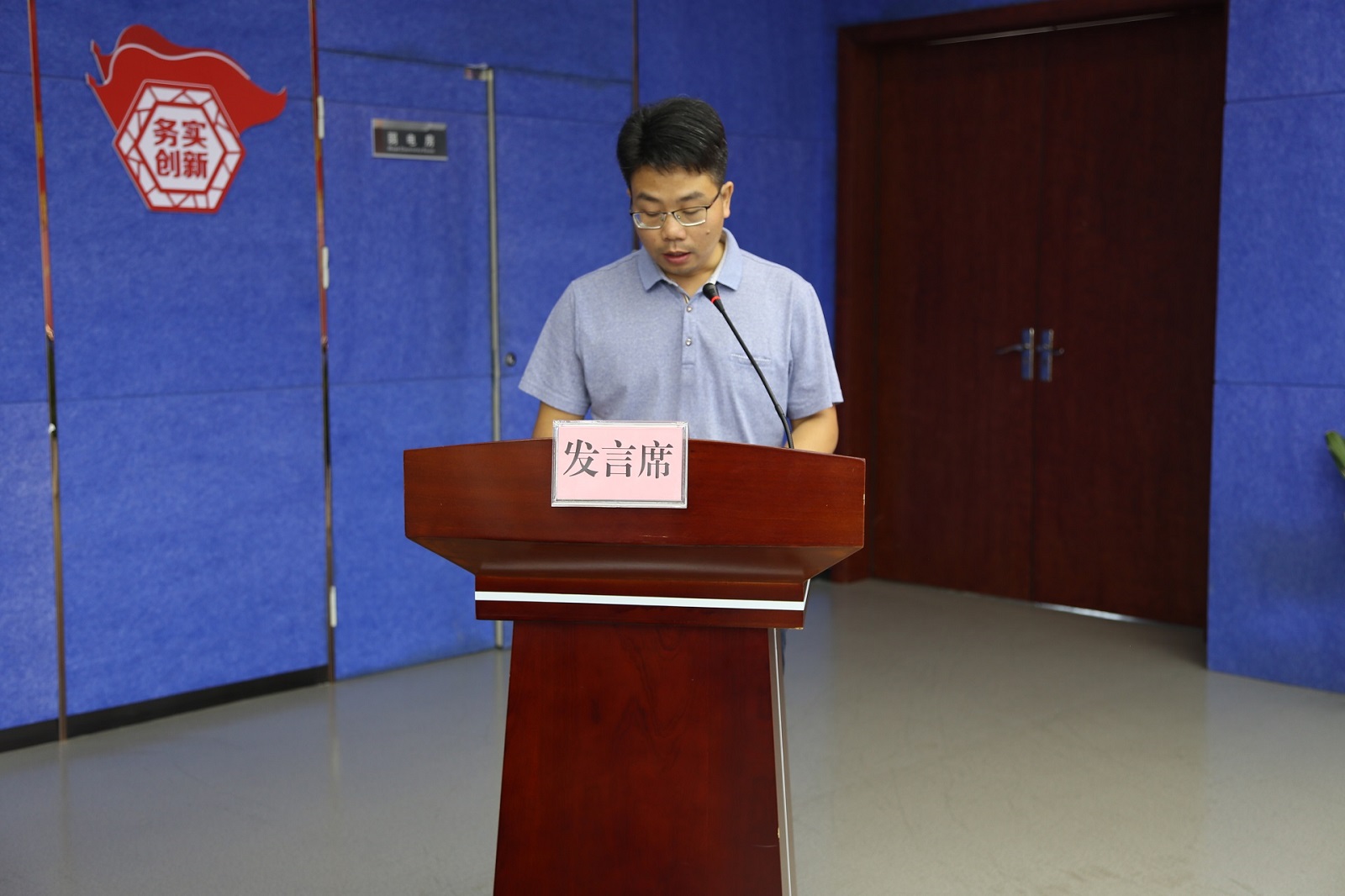 必赢76net线路(股份)有限公司 - BinG百科