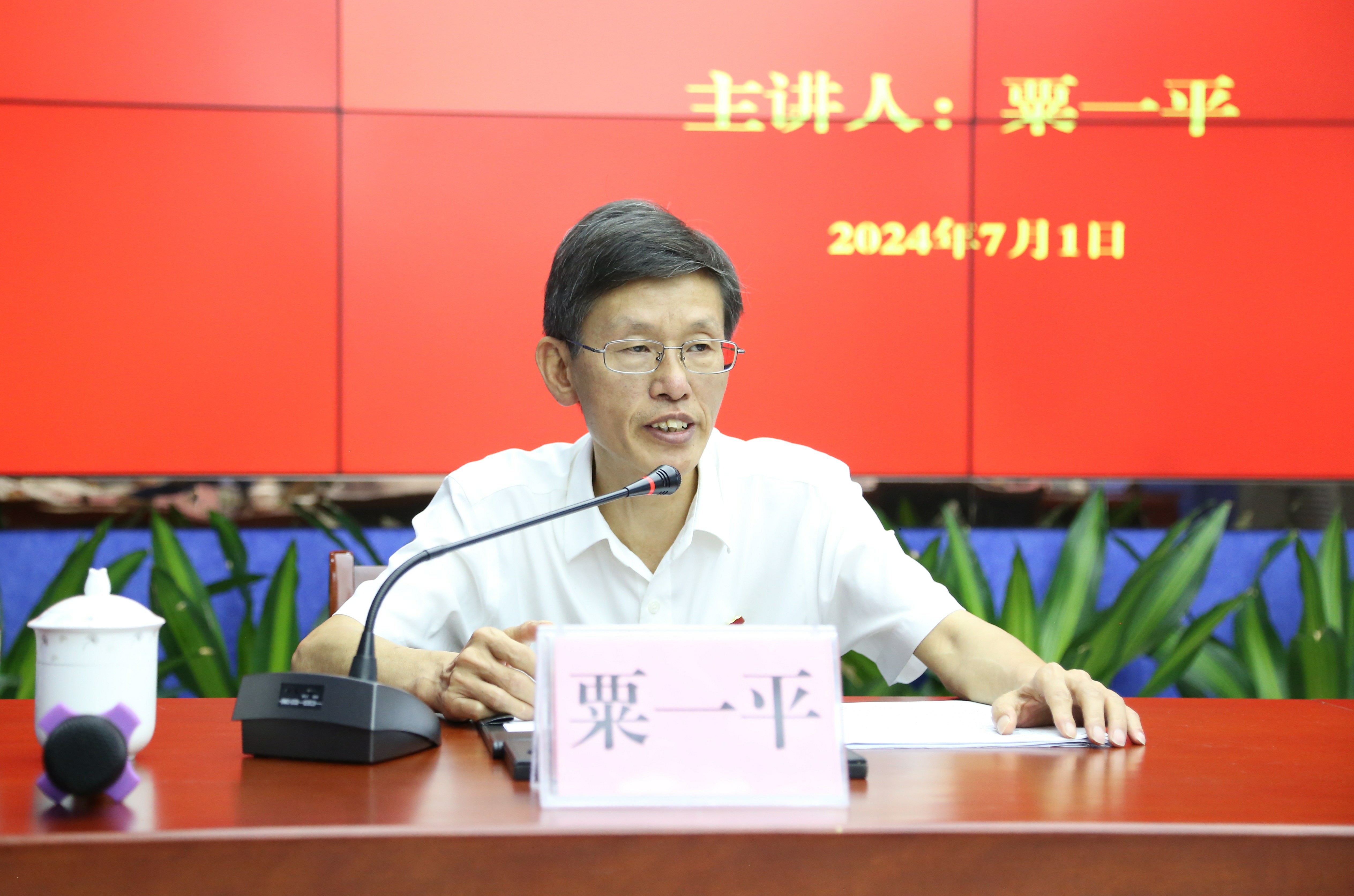 必赢76net线路(股份)有限公司 - BinG百科