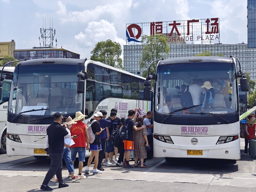 必赢76net线路(股份)有限公司 - BinG百科