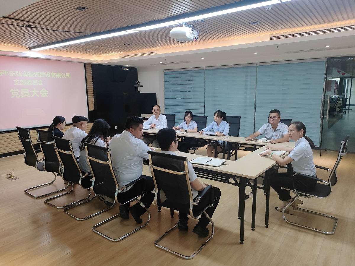 必赢76net线路(股份)有限公司 - BinG百科