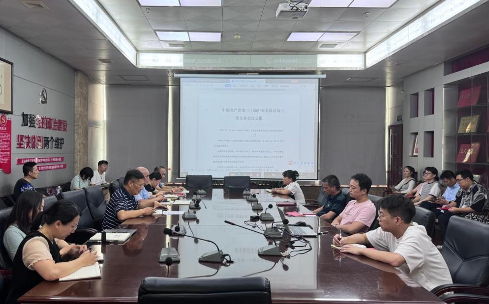 必赢76net线路(股份)有限公司 - BinG百科