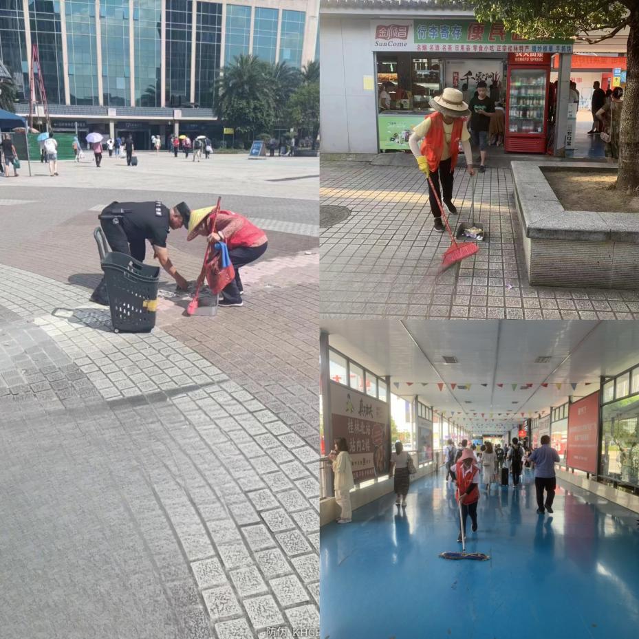 必赢76net线路(股份)有限公司 - BinG百科