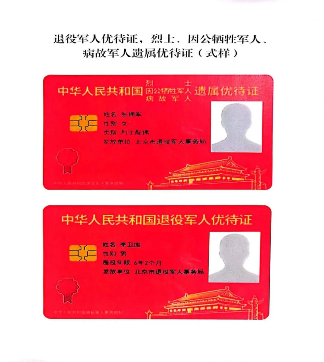 必赢76net线路(股份)有限公司 - BinG百科