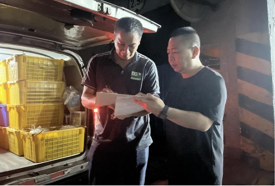 必赢76net线路(股份)有限公司 - BinG百科