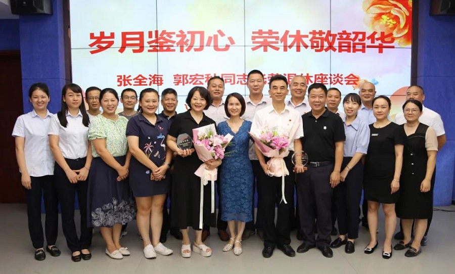 必赢76net线路(股份)有限公司 - BinG百科